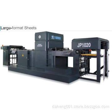 Printing Inspection Machine (DH-JP1020) --Looking for Agency
